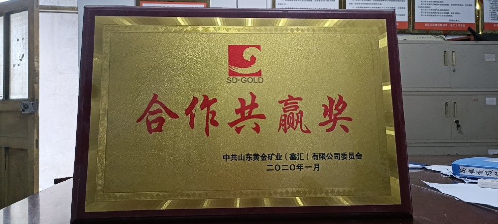 企業榮譽.jpg